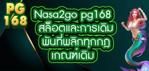 Nasa2go pg168